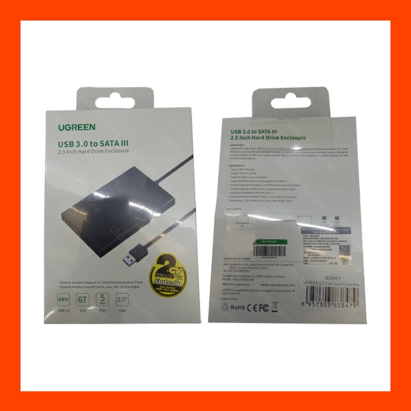 Box External HDD Enxlosure 2.5 30847 USB 3.0