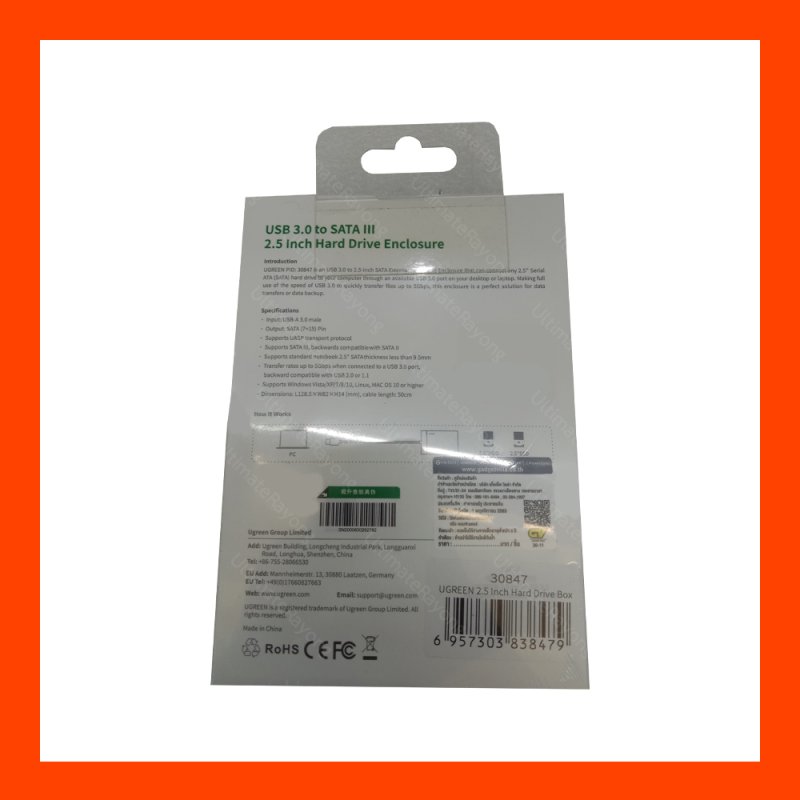 Box External HDD Enxlosure 2.5 30847 USB 3.0