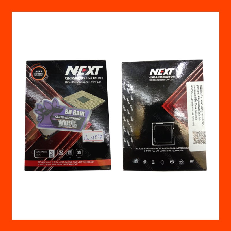 CPU AMD Athlon Pro 200GE BOX-Next