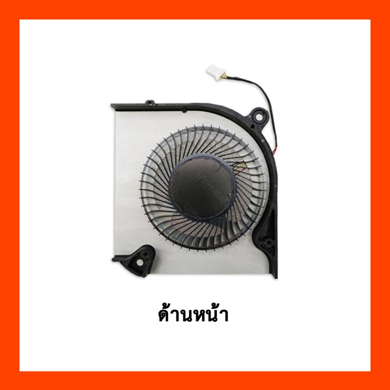 พัดลม CPU Acer (4pin) (R) (12v) AN515,Nitro5,AN515-51