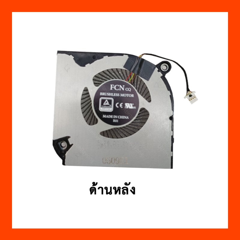 พัดลม CPU Acer (4pin) (R) (12v) AN515,Nitro5,AN515-51