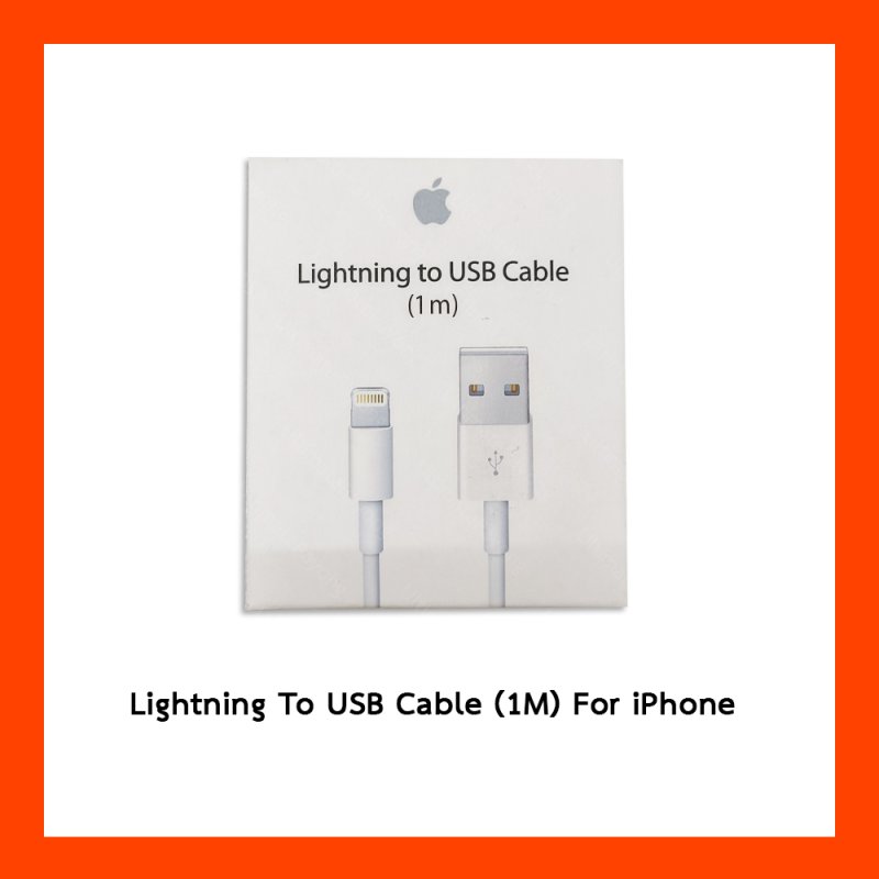 Lightning To USB Cable (1M) For iPhone