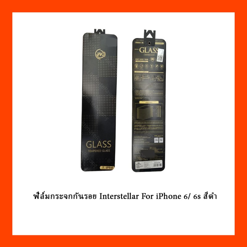 ฟิล์มกระจกกันรอย Interstellar For iPhone 6/ 6s  สีดำ