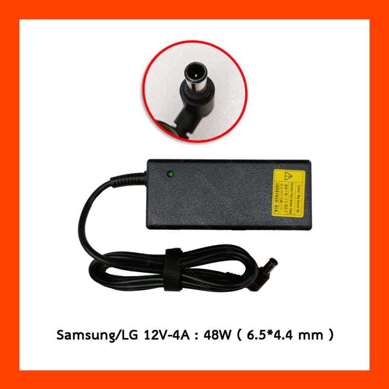 Apapter SAMSUNG LG 12V 4A (6.5x4.4)
