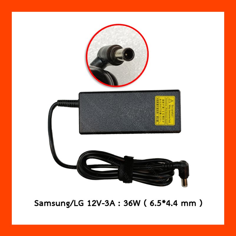 Apapter SAMSUNG LG 12V 3A (6.5x4.4)