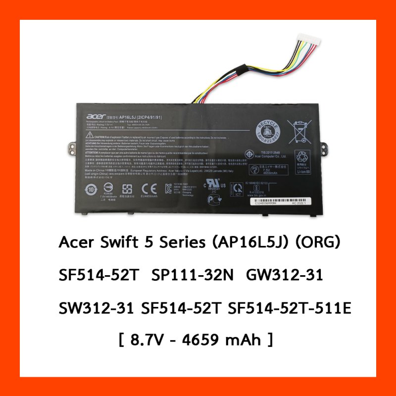 Battery Acer AP16L5J Swift5,SF514-52T (ORG)
