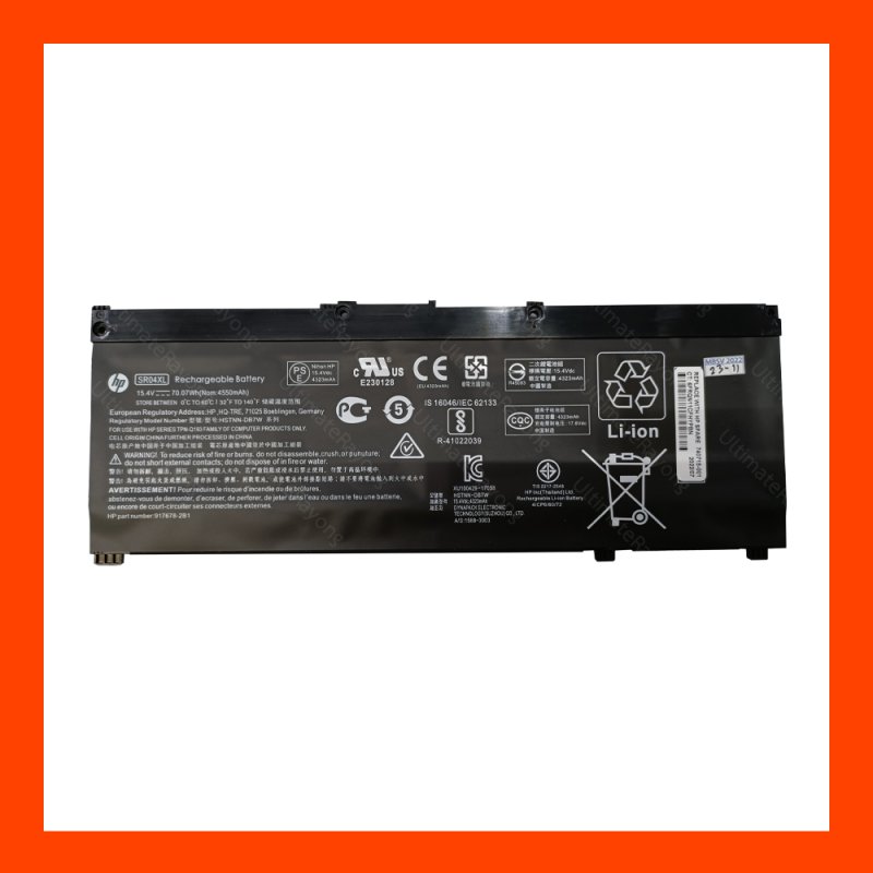 Battery HP SR04XL (15.4v/70.07wh) (ORG)