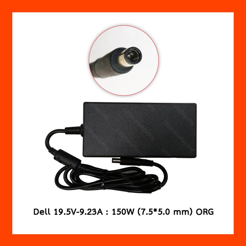 Adapter Dell 19.5V-9.23A 150W (7.4*5.0 mm)