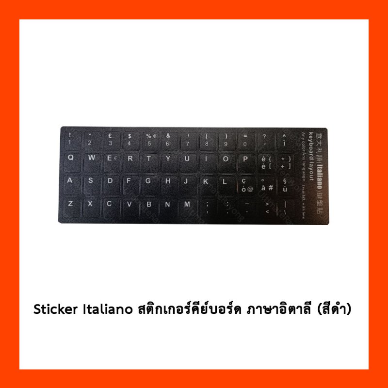 Sticker Italiano สติกเกอร์ คีบอร์ด ภาษา อิตาลี สีดำ