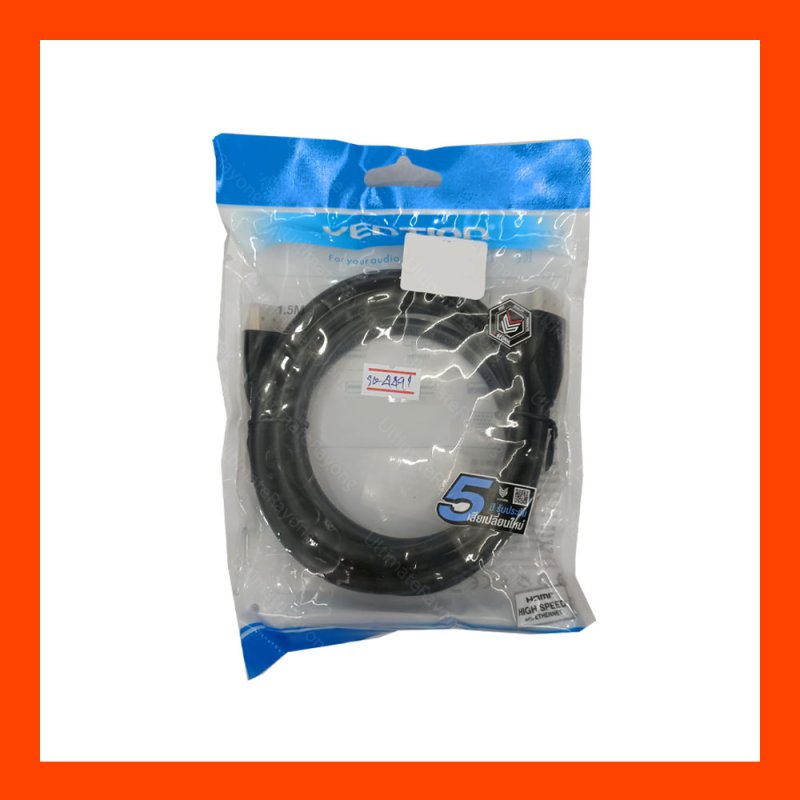 Cable HDMI M/M 1.5M V1.4 Vention