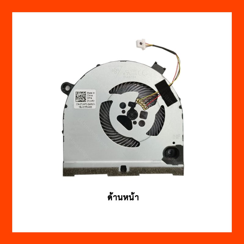 Fan CPU พัดลม Dell (L)(4pin) G3-3579 (DC28000KUR0)CHB02,TJHF2
