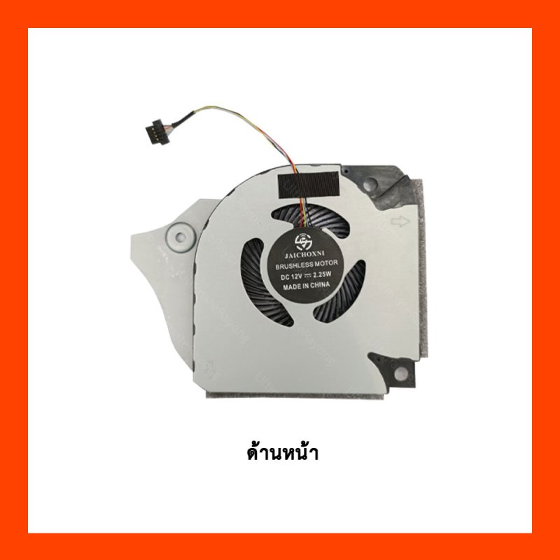 Fan CPU DELL (4pin)(L)(12v)G5-5590,G7-7790,7590,006KT2,09THTN