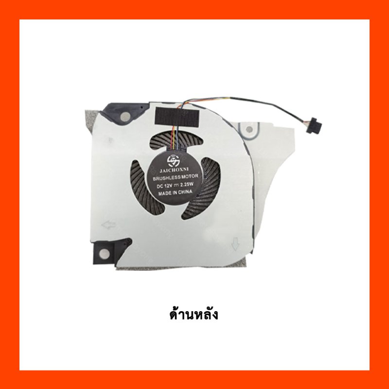 Fan CPU DELL (4pin)(R)(12v)G5-5590,G7-7790,7590,006KT2,09THTN