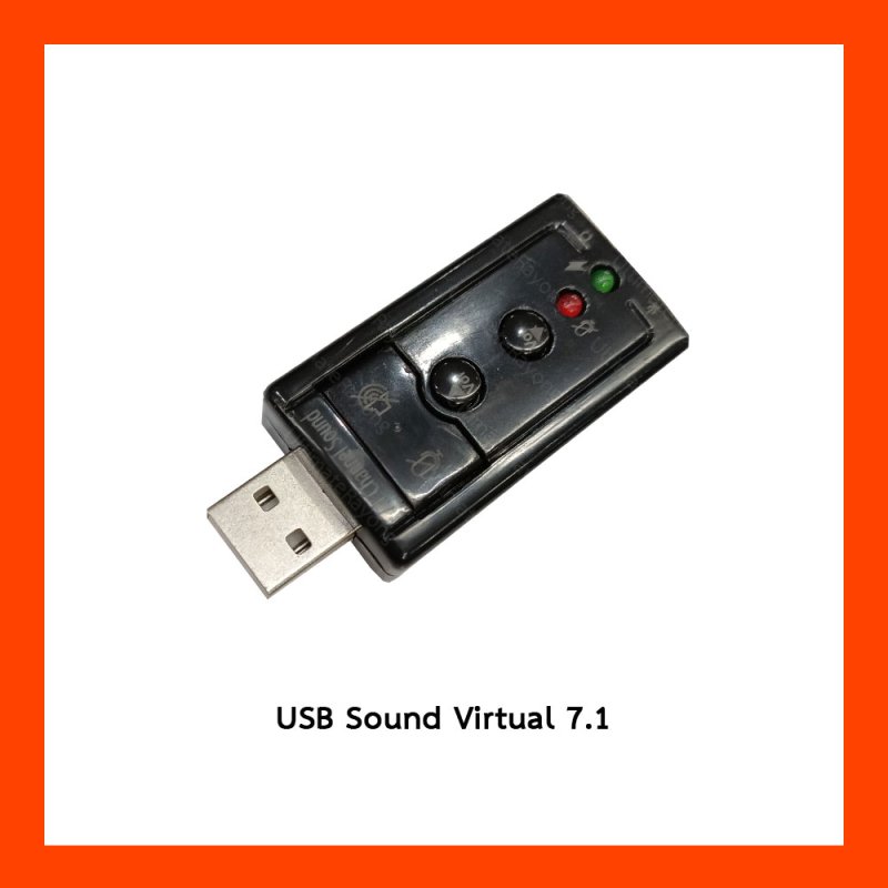 USB Sound Virtual 7.1 
