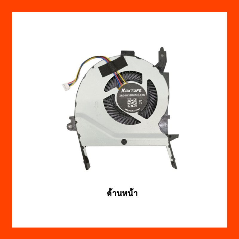 FAN Asus (4pin) X556U,K456,K556,X556,X556UB,X456U,K556U,R556
