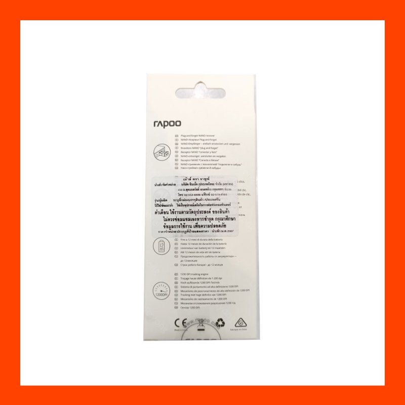 Mouse RAPOO B20 W-OPT.