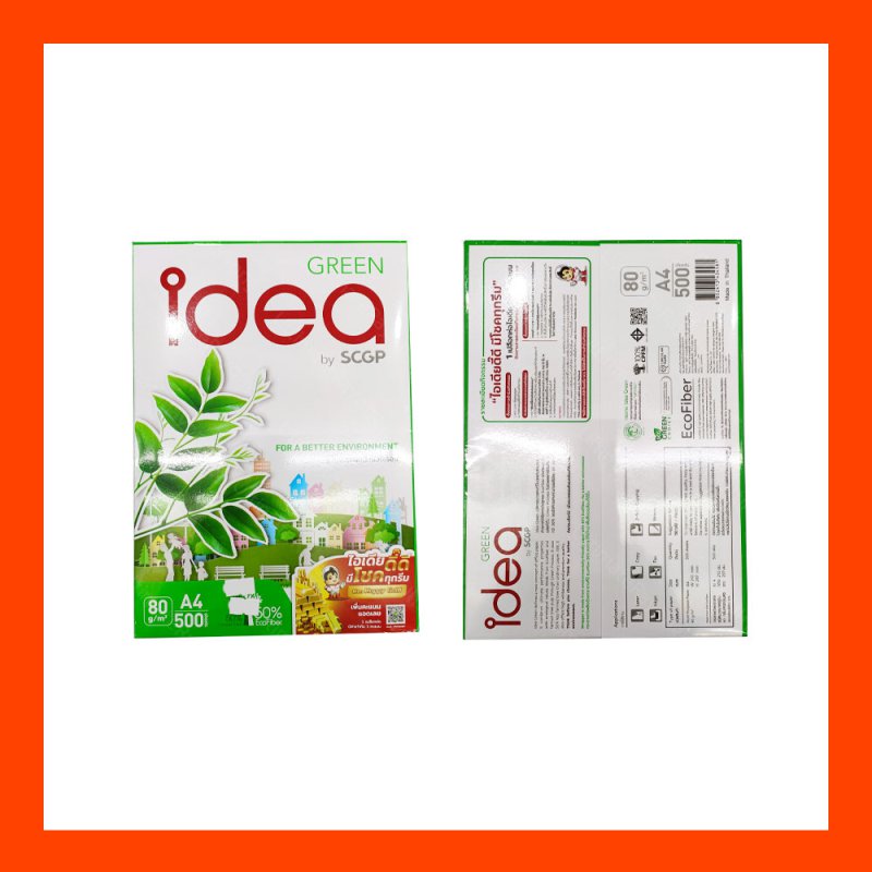 A4 IDEA 80G