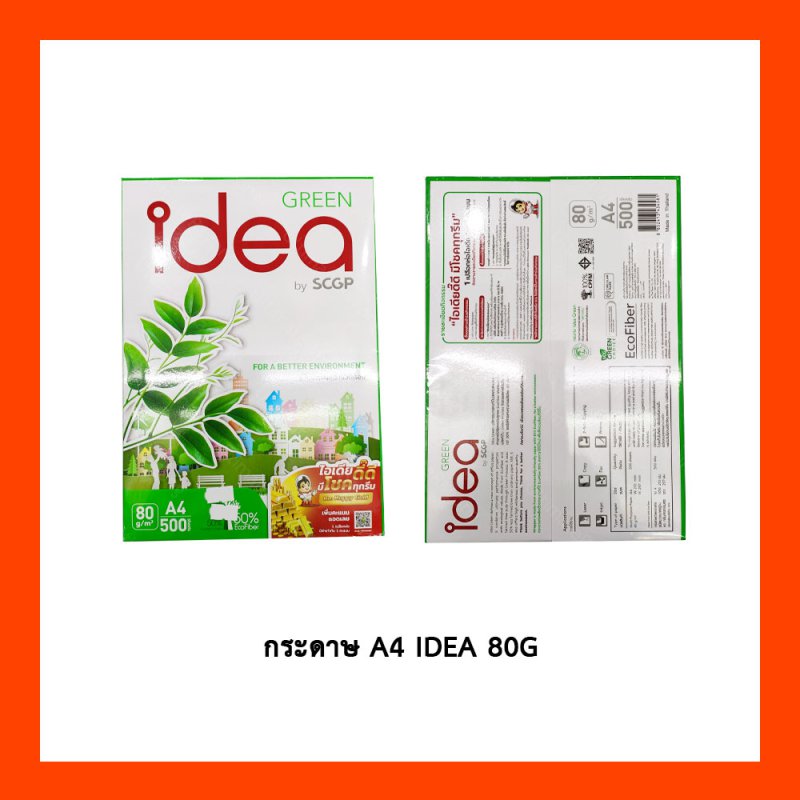 A4 IDEA 80G