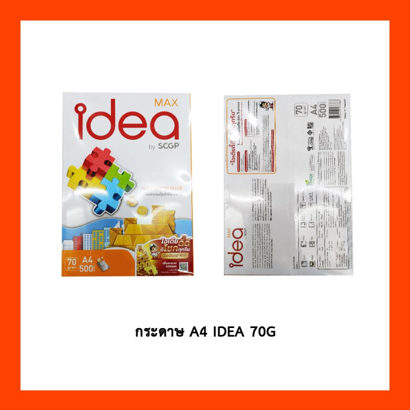 A4 IDEA 70G