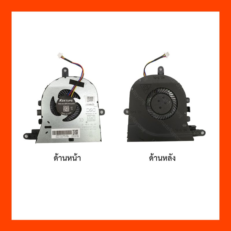 FAN CPU พัดลม Dell (4pin) E3590,3591,5770,FX0M0,5570,P75F,P87G