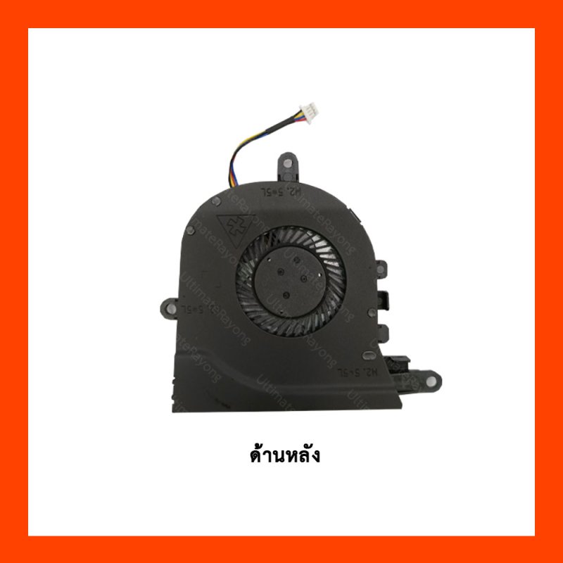 FAN CPU พัดลม Dell (4pin) E3590,3591,5770,FX0M0,5570,P75F,P87G