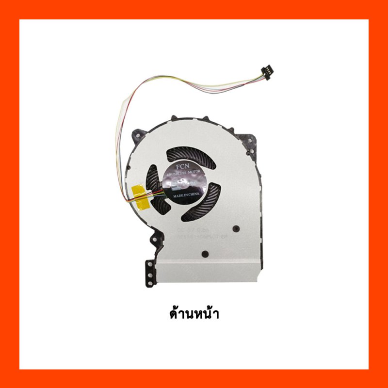 FAN CPU Asus (4pin) X407UA,Y5000U,A407U,Y4000U,F507U,X507MA,X507UBR