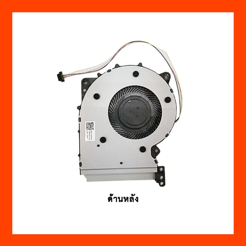 FAN CPU Asus (4pin) X407UA,Y5000U,A407U,Y4000U,F507U,X507MA,X507UBR
