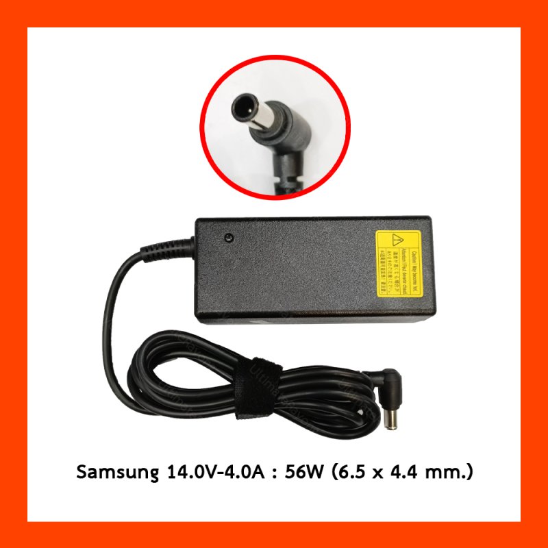 Adapter Samsung Monitor 14.0V 4.0A (6.5*4.4)