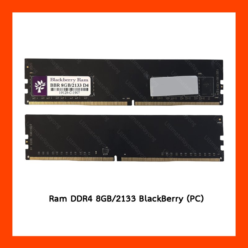 DDR4 8GB 2133MHz Black Berry PC