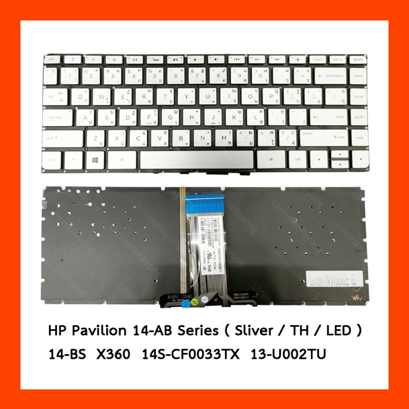 Keyboard HP Pavilion 14-AB,14-BS,X360 (Silver) TH