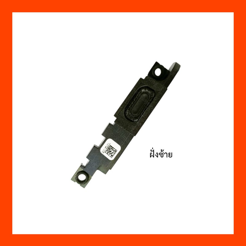 ลำโพง โน๊ตบุ๊ค SPEAKER IBM LENOVO XiaoXing 14 S340-14 S340-14IWL