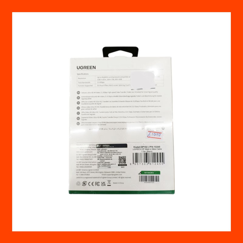 Cable DP To DP UGREEN (1.5M)