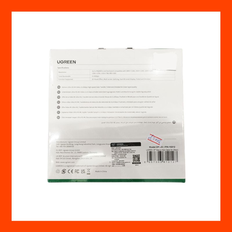 Cable DP To DP UGREEN (3M)