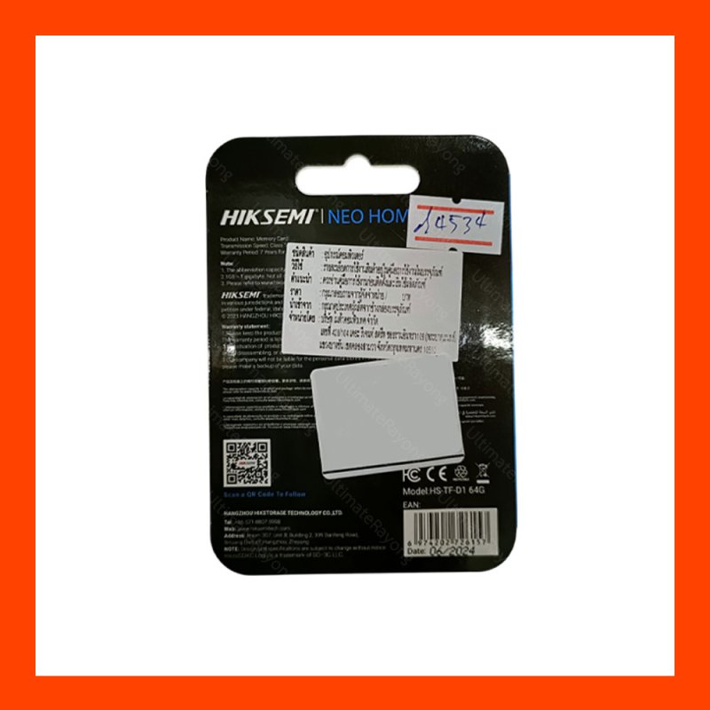 Micro SD Card Hiksemi Neo D1 64GB