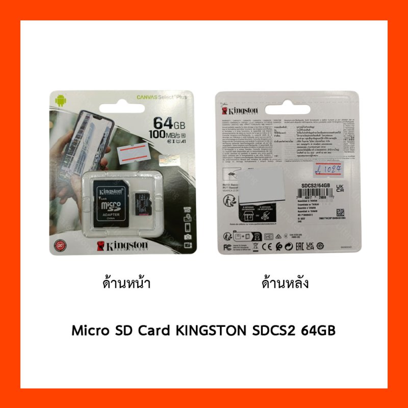 Micro SD Card KINGSTON SDCS2 64GB