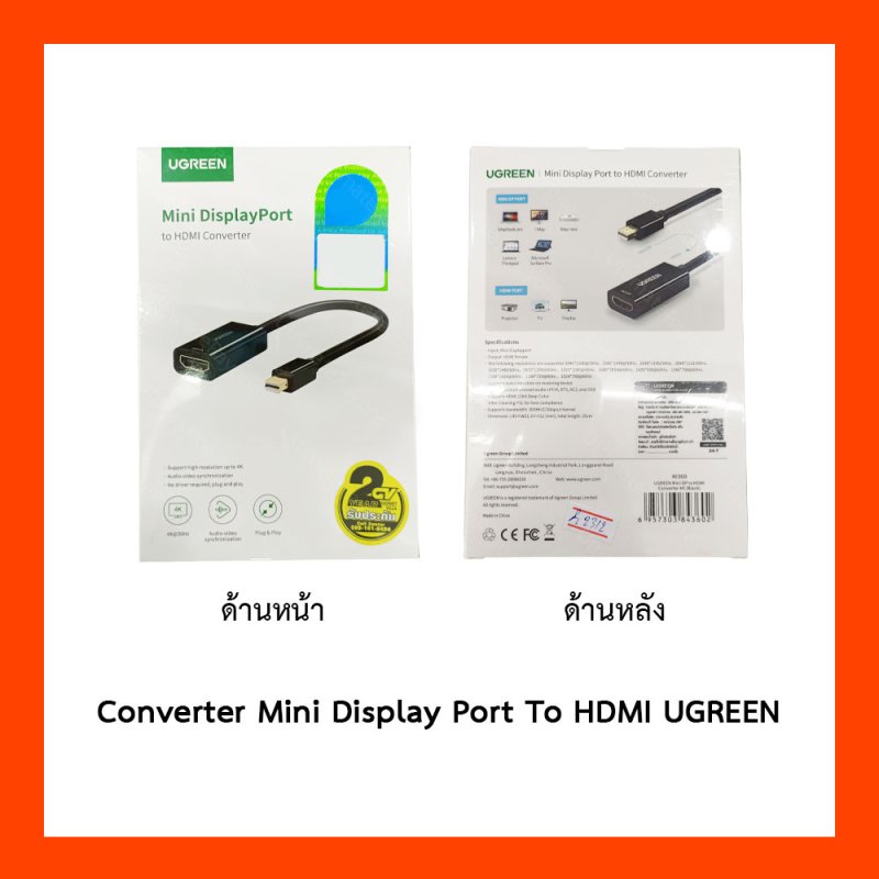 Converter Mini Display Port To HDMI UGREEN