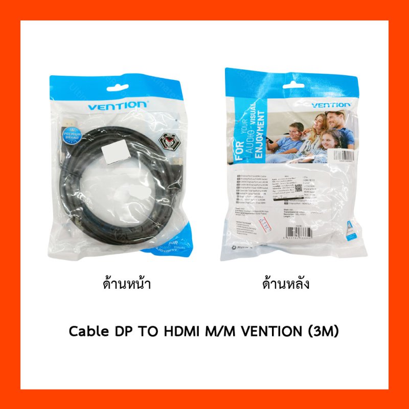 Cable DP TO HDMI M/M VENTION (3M) 