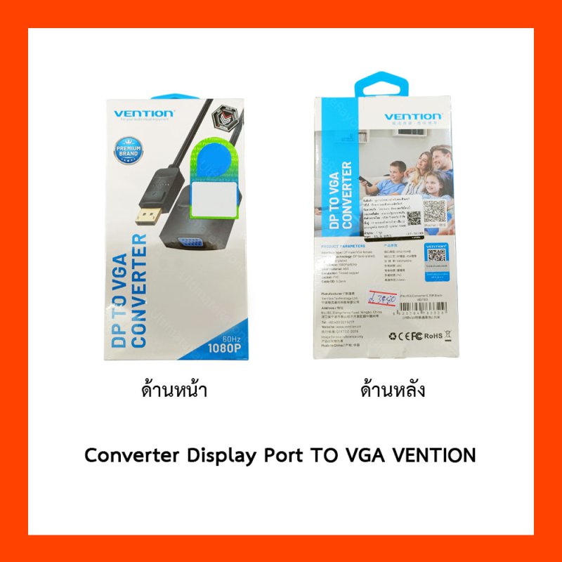 Converter Display Port TO VGA VENTION