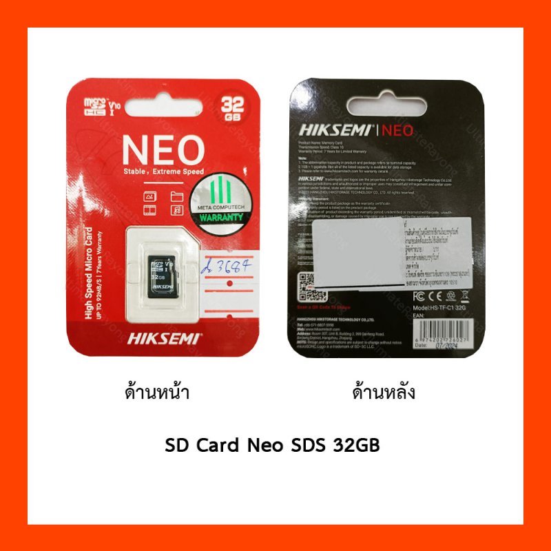 Micro SD Card Hiksemi Neo C1 32GB