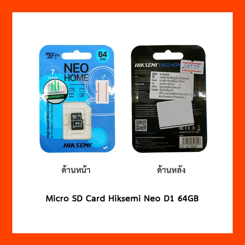Micro SD Card Hiksemi Neo D1 64GB