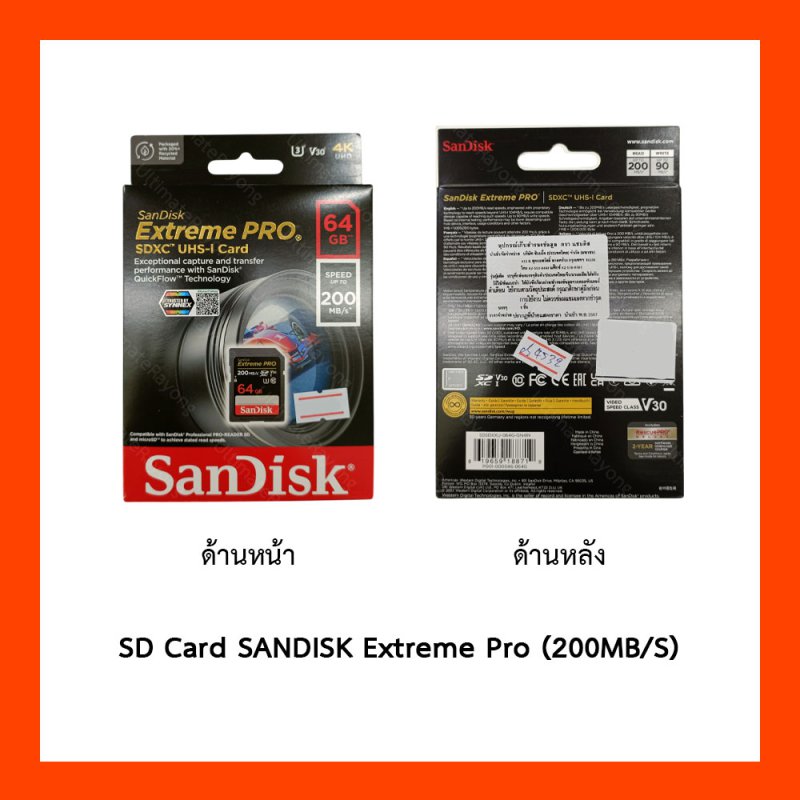 SD Card SANDISK Extreme Pro (200MB/S)