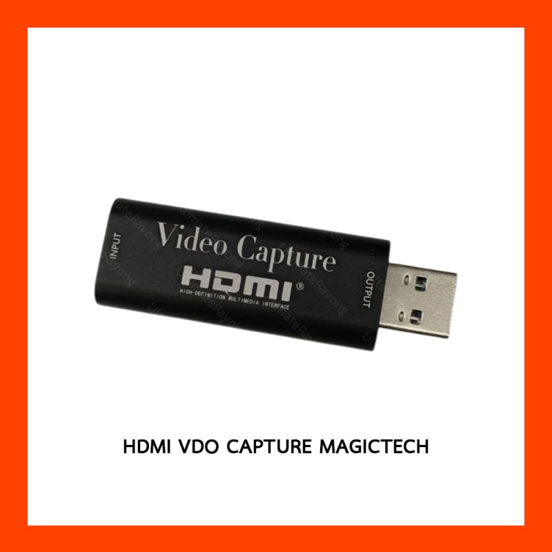 HDMI VDO CAPTURE MAGICTECH