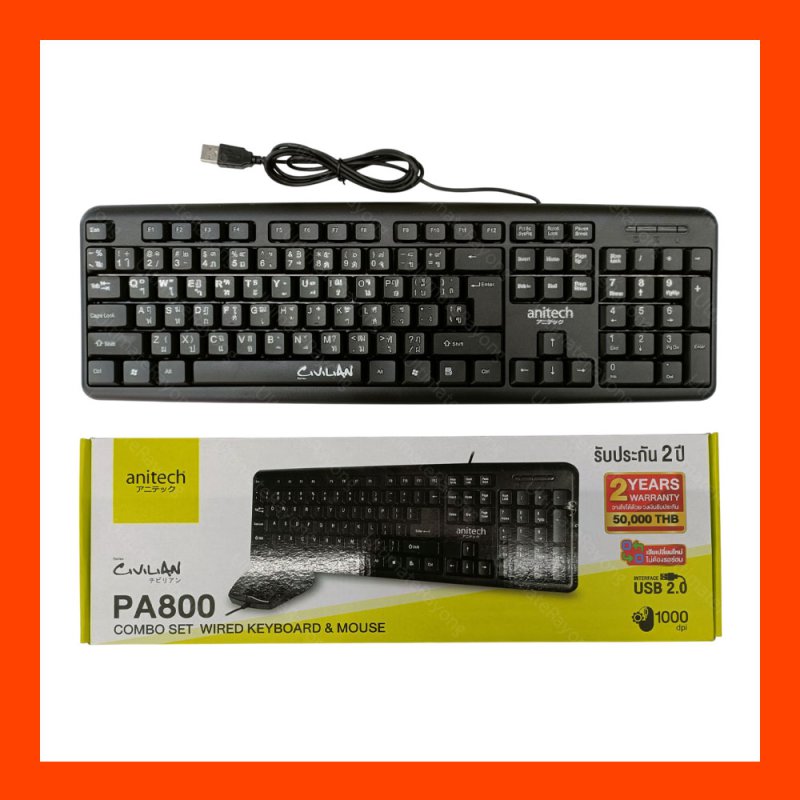 Keyboard Mouse 2in1 USB ANTECH PA800