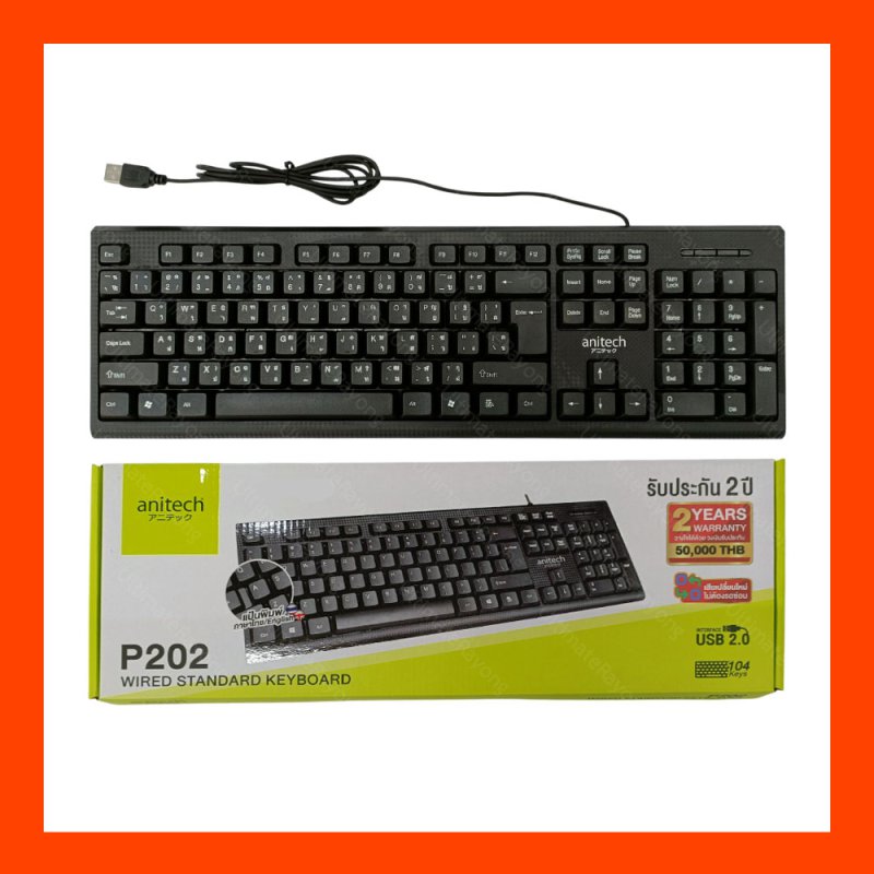 Keyboard USB ANITECH P202