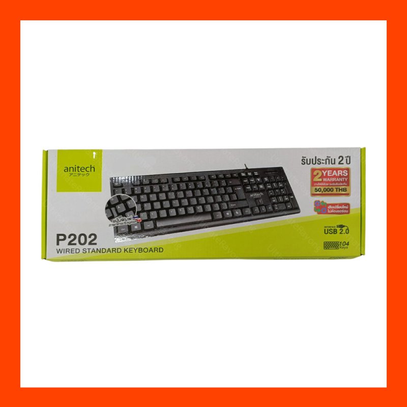 Keyboard USB ANITECH P202