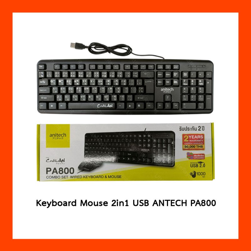 Keyboard Mouse 2in1 USB ANTECH PA800