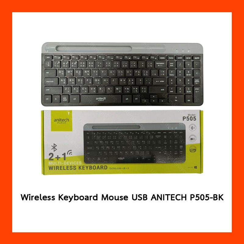 Wireless Keyboard Mouse USB ANITECH P505-BK