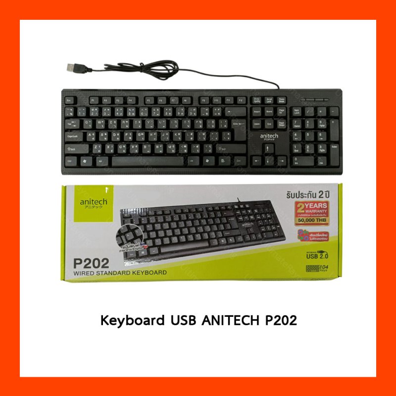 Keyboard USB ANITECH P202