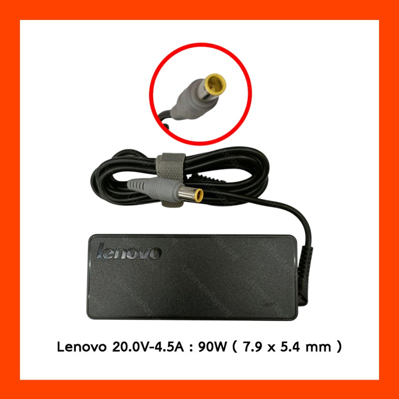 Adapter Lenovo  20.0V 4.5A 90W (7.9*5.4)