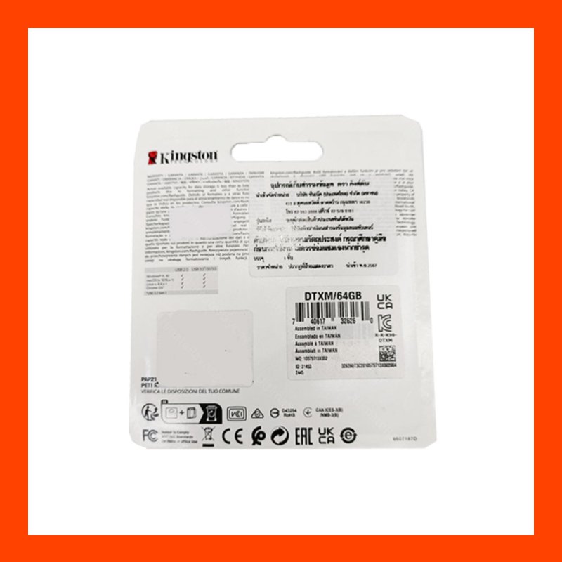 Flash Drive Kingston DTXM USB3.2 64GB